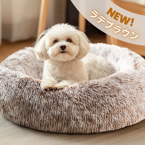 癒しのベッド】犬用ベッド、猫用ベッド、犬用ソファー、犬用クッション