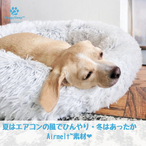 癒しのベッド】犬用ベッド、猫用ベッド、犬用ソファー、犬用クッション
