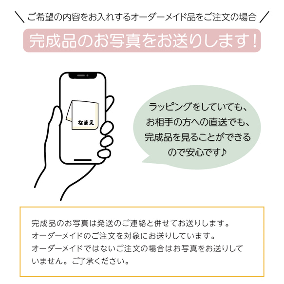 春夏も使える通年生地  出産祝い 男の子 名前入りブランケット きっと、ないしょの物語・レーヴ 3枚目の画像