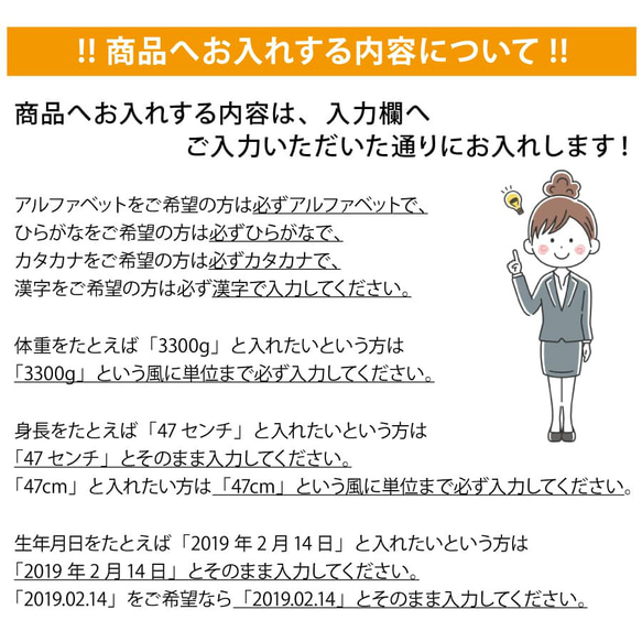 春夏も使える通年生地  出産祝い 男の子 名前入りブランケット きっと、ないしょの物語・レーヴ 4枚目の画像