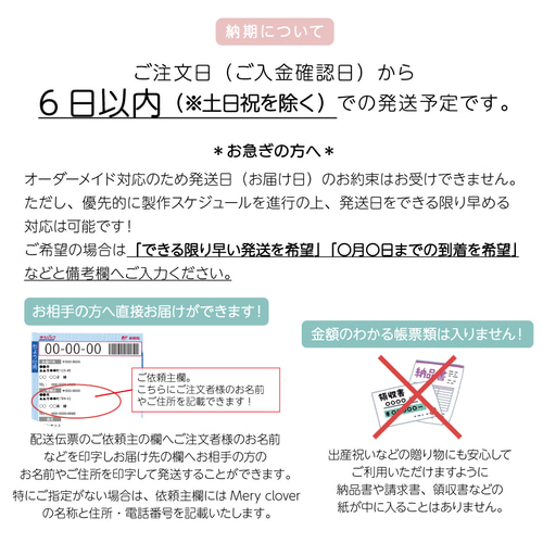 出産祝い お急ぎ発送OK 通年生地 名前入りブランケット きっと 