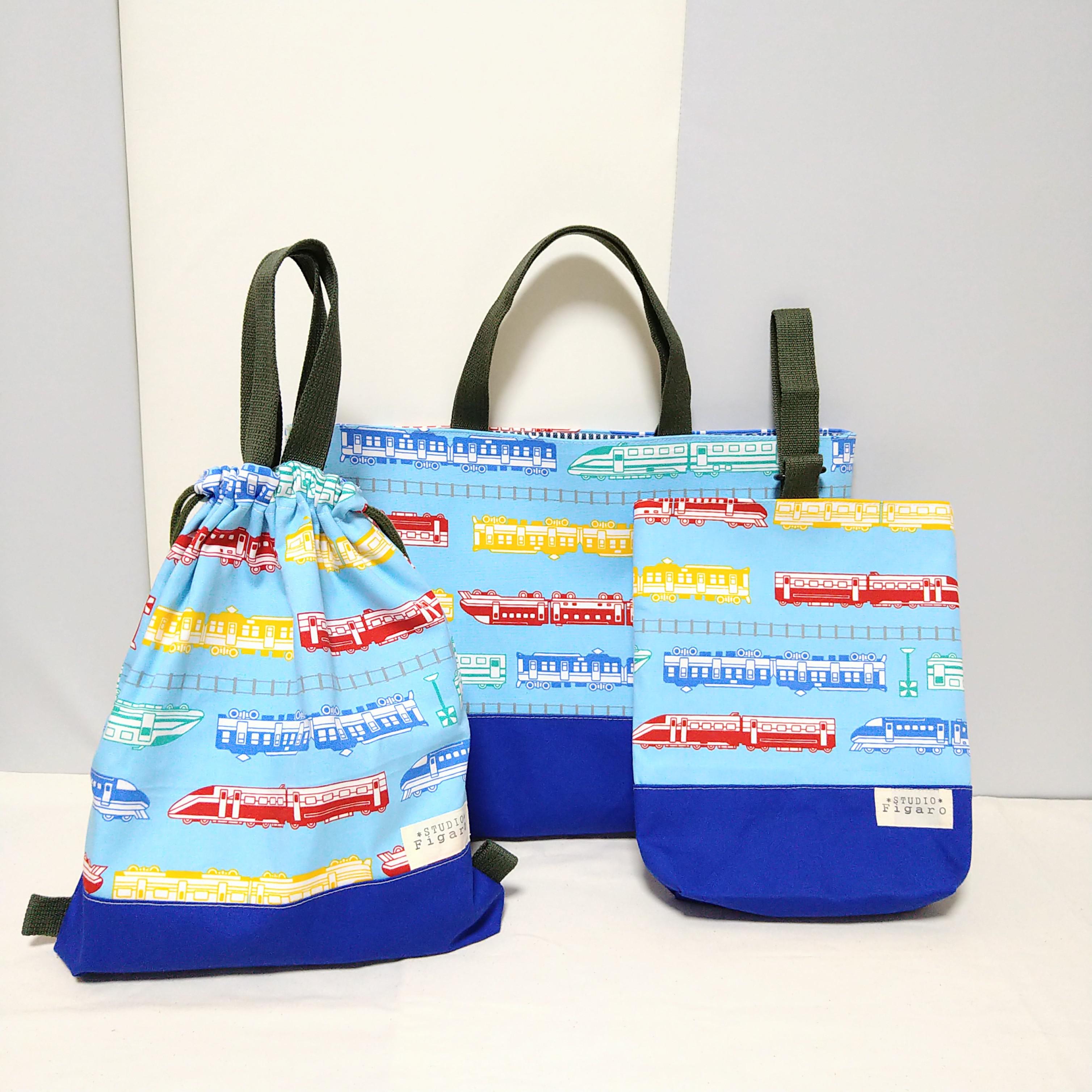 【電車柄】入園入学3点セット／レッスンバッグ（手提げかばん）・上履き入れ（シューズ袋）・着替え袋（体操服入れ、巾着）