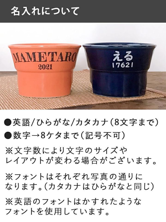 【送料無料】name＆numberが入る 丸高台プレーンフードボウル (M) 全10色 pet113 13枚目の画像