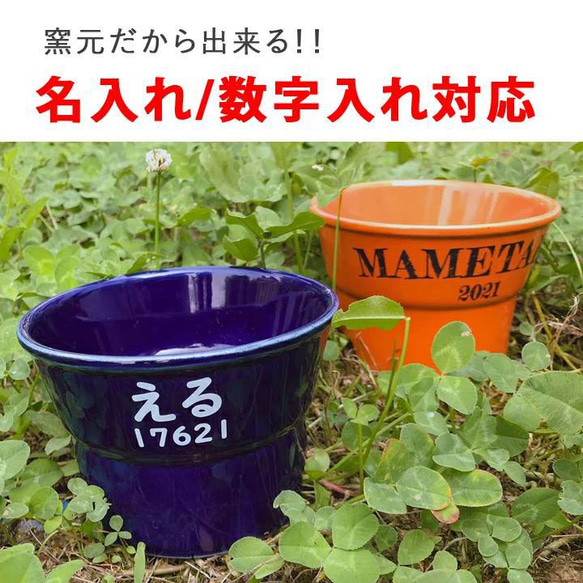 【送料無料】name＆numberが入る 丸高台プレーンフードボウル (M) 全10色 pet113 10枚目の画像