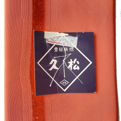 【送料無料】京都 正絹 絹100％ シルク 八掛地 和装 着物 和装小物 はぎれ  H1129 2枚目の画像