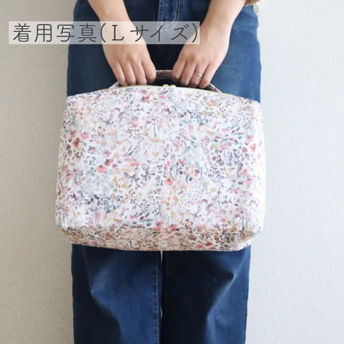 リバティ トランクポーチ おむつポーチ トラベルポーチ お着替え入れ