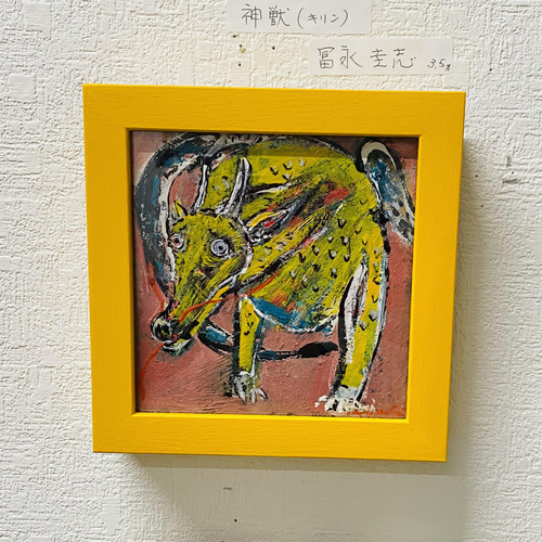 神獣 麒麟 絵画 アートギャラリー玉庵 通販｜Creema(クリーマ