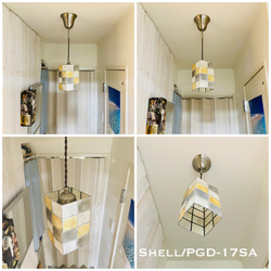 天井照明 Shell/PGDSA ペンダントライト カピス貝 ランプシェード コード長調節収納式 シーリングカバー付 7枚目の画像