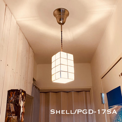 天井照明 Shell/PGDSA ペンダントライト カピス貝 ランプシェード コード長調節収納式 シーリングカバー付 3枚目の画像