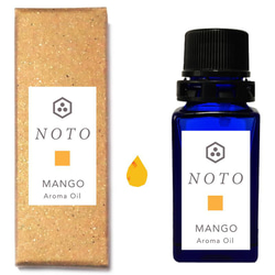 NOTO マンゴーのフレグランスアロマオイル10ml Mango フレグランスオイル　アロマギフト 1枚目の画像