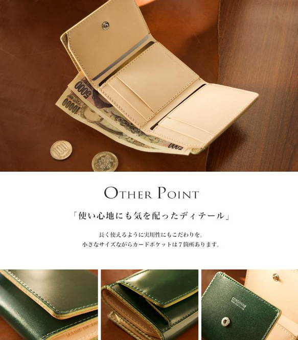 【革の宝石】オイルコードバン 三つ折りコンパクト財布 メンズ 小さい財布 ミニ財布 緑 紺 黒 小型 5枚目の画像