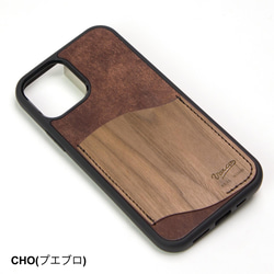 REAL WOOD　iPhone　13/13Pro/13mini/13ProMAX　open case 12枚目の画像