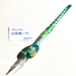 ガラスペン　プチハートペン　ブルー ガラスペン プチハートペン ブルー 041-1070-Ax1 ガラスペン