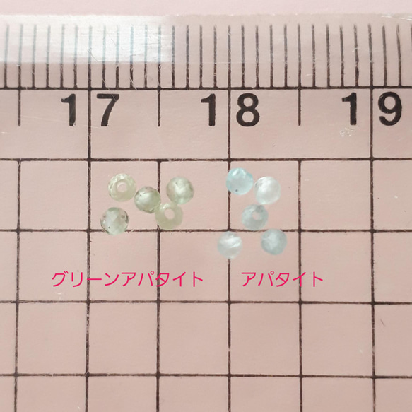 アパタイト  ﾗｳﾝﾄﾞｶｯﾄ2mm  40個 4枚目の画像