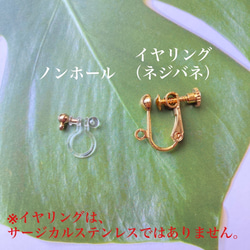 《No.135》折り鶴ピアス　サージカルステンレス 4枚目の画像
