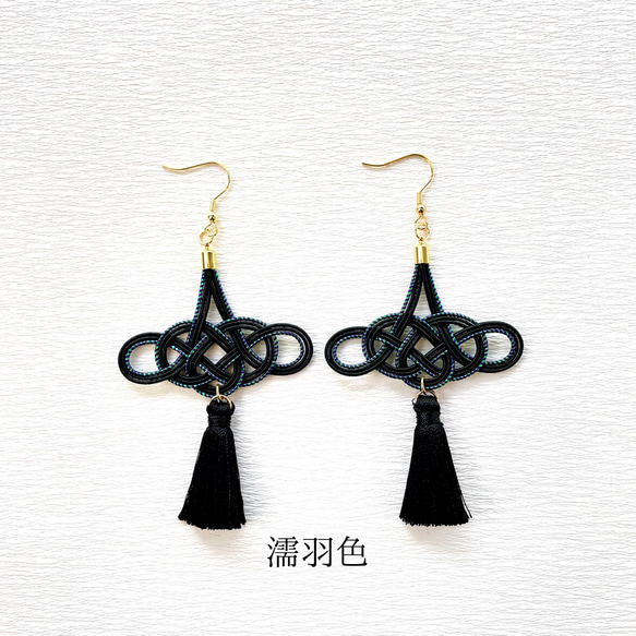 [Mizuhiki Handmade Kit] 羽毛流蘇結耳環（初級Lv.） 第11張的照片