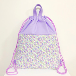 キルティングの大きな体操服袋 (ナップサック) リバティ調 ラベンダー 紫 女の子 1枚目の画像