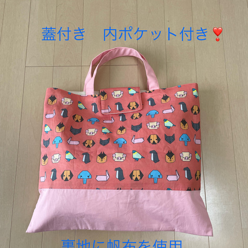 便利な蓋付き❣️レッスンバッグ レッスンバッグ atelier-kiyo 通販
