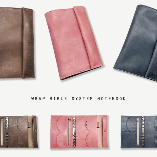 システム手帳　バイブルサイズ　革製品 system001b.jpg