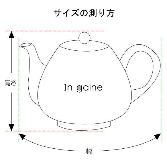 【ティーコジーLサイズ】ダマスク柄ティーコジー(ブラック) TC-010DB_L 10枚目の画像