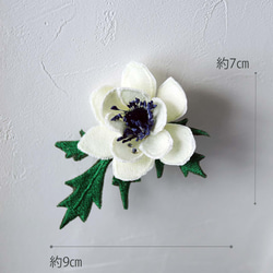【立体刺繍】白いアネモネ 4枚目の画像