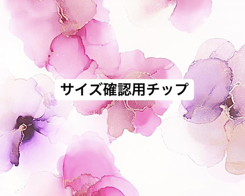 サイズ確認用チップ ネイルチップ（つけ爪） ♡NAIL SALON RuRu♡ 通販
