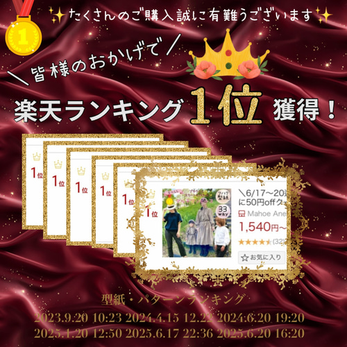 レディース 型紙 ワンピース ブラウス 150 170｜33wayマルチ