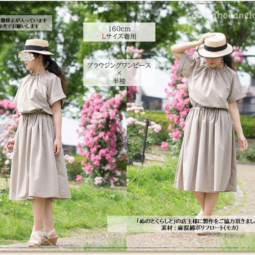 新品】現行品 ワンピース ブラウス110 安かろ 