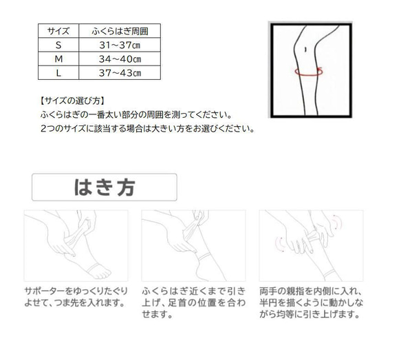 ふくらはぎ着圧設計サポーター　Mサイズ　これ履けば１日疲れ軽減 6枚目の画像