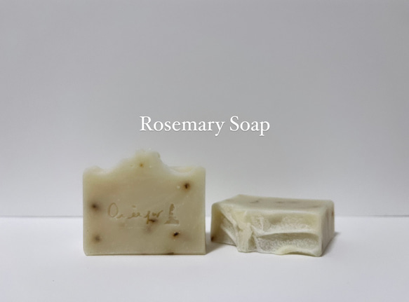 ローズマリー石鹸 Rosemary Soap 　雑貨石鹸定番　オーガニック　プレゼント　ギフト　【1個】 2枚目の画像