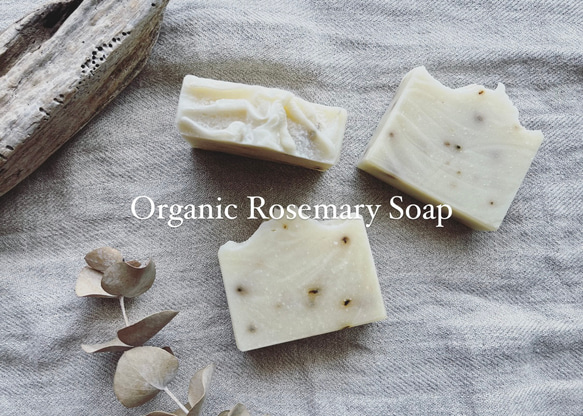 ローズマリー石鹸 Rosemary Soap 　雑貨石鹸定番　オーガニック　プレゼント　ギフト　【1個】 1枚目の画像