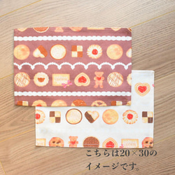 ☆選べるサイズ☆ ランチョンマット　クッキー　お菓子　スイーツ 2枚目の画像