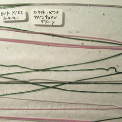 ブルズアイ　フュージング用板ガラス222  3種3枚 10枚目の画像