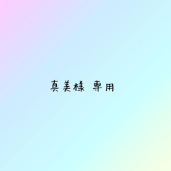 天使の羽໒꒱ ／ハート セット 雑貨・その他 Milkyway♥ 通販 13082254