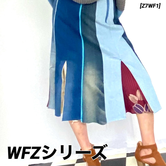 WFZシリーズ 和コラボ71【送料無料】[Z7WK1] 1枚目の画像