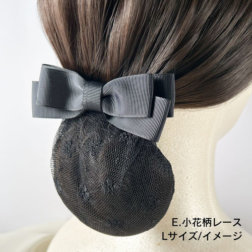 シニヨンネット付きリボンバレッタ/シンプル/S/ブラウン/101-3