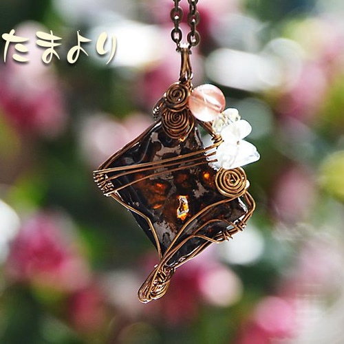 地球外鉱物・宇宙からの贈り物」パラサイト隕石（セリコ）とアンデシン  