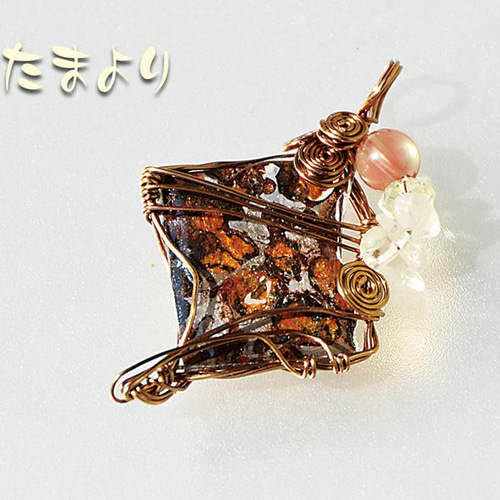 地球外鉱物・宇宙からの贈り物」パラサイト隕石（セリコ）とアンデシン  