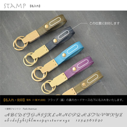 ★お得なペアセット★ 選べるカラー＆名入れ対応！こだわり金具の本革キーホルダー（ロロマレザー） 6枚目の画像