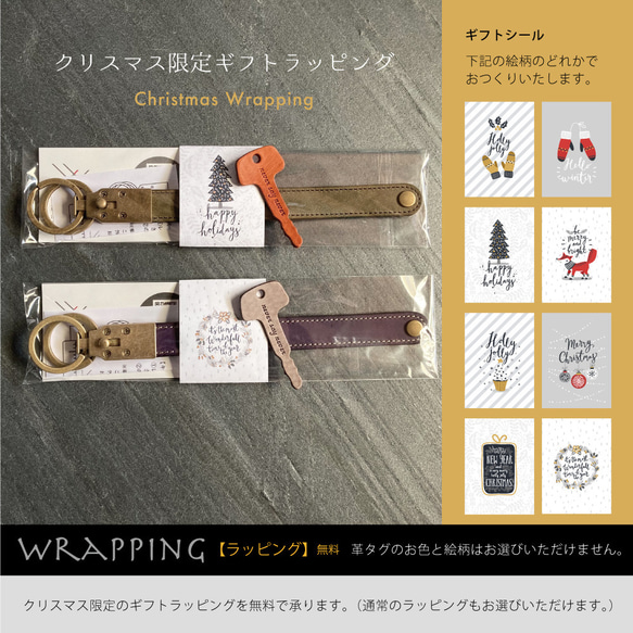 ★お得なペアセット★ 選べるカラー＆名入れ対応！こだわり金具の本革キーホルダー（ロロマレザー） 15枚目の画像