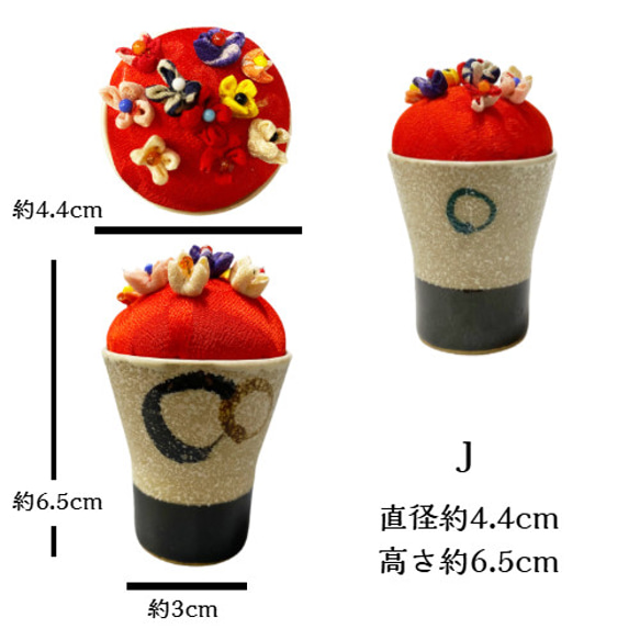おちょこ針山　ピンクッション　CO-015　待ち針10本セット 7枚目の画像
