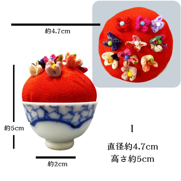 おちょこ針山　ピンクッション　CO-015　待ち針10本セット 6枚目の画像
