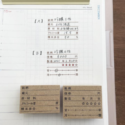 筆記本郵票記錄清酒 A (b-188) Hanko Hanko 第2張的照片
