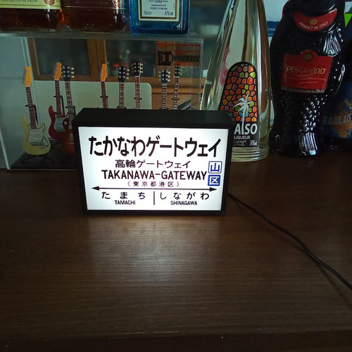 鉄道 駅名標 国鉄 高輪ゲートウェイ駅 ミニチュア 駅看板 置物