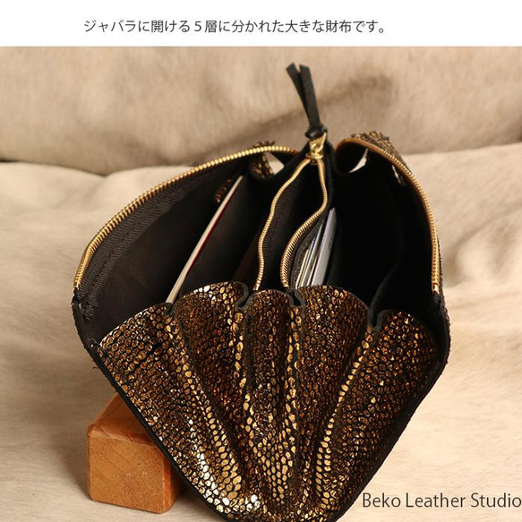 ゴールドがひび割れたような大きな財布/個性的なポーチの長財布/LV-gold 4枚目の画像