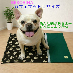 カフェ マット 犬 のおすすめ人気通販 検索結果｜Creema(クリーマ