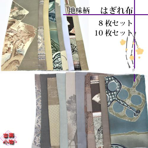 革ハギレ持ち手(2×80センチ)10本 あき