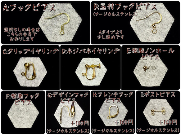 《tatting》絹糸レース×伝統色　襲の色目『紅躑躅』　ふた色かさねピアス/イヤリング 11枚目の画像