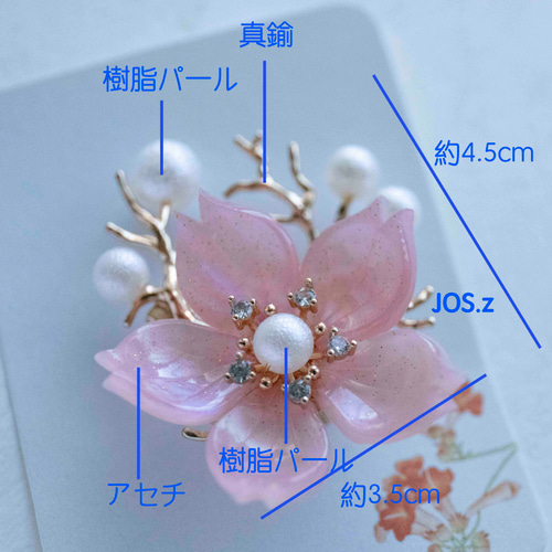 AHCAHCUM.muchacha - あちゃちゅむ 号泣少女 ピンブローチの通販 by Kukka shop｜アチャチュムムチャチャならラクマ