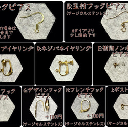 《tatting》絹糸レース×伝統色　襲の色目『壺菫』　ふた色かさねピアス/イヤリング 11枚目の画像